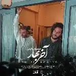 دانلود آهنگ آخر بهار از مسیح و آرش ای پی